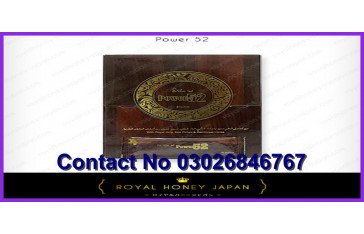 Power 52 Royal Honey In Pakistan | MyTeleMall Shop Buy Order | 03026846767