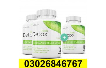 Nutright Right Detox In Pakistan | MyTeleMall Buy | 03026846767