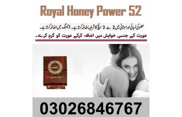 Black Horse Original Vital Honey In Pakistan | MyTeleMall Now Buy Online | 03026846767