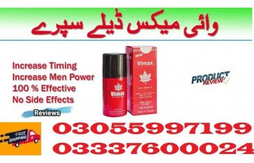 Vimax Delay Spray in Faisalabad - 03055997199