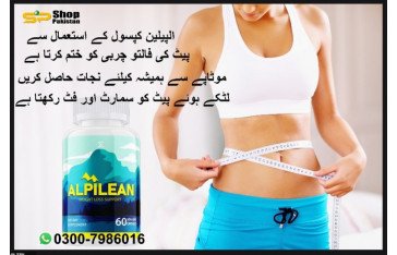 Alpilean Capsule Price in Chaman