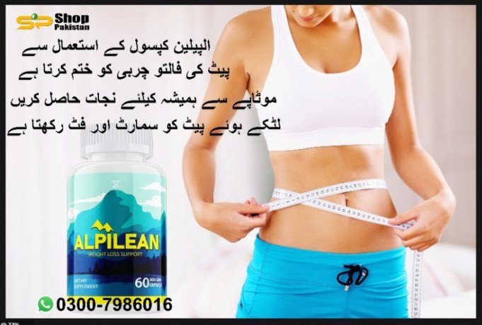 alpilean-capsule-price-in-turbat-big-0