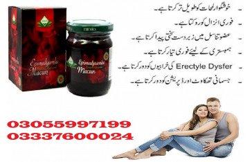 Epimedium Macun Price in Dera Ghazi Khan - 03055997199