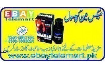 Maxman Capsule Price in Pakistan / 030559971999