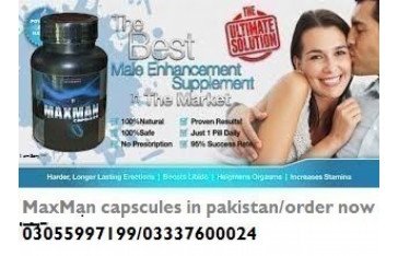 Maxman Capsule Price in Shekhupura/ 030559971999