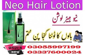 Neo Hair Lotion Price in Wah Cantonment : 03055997199