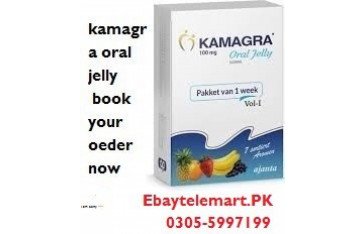 Kamagra Oral Jelly 100mg Price in Faisalabad/ 03055997199