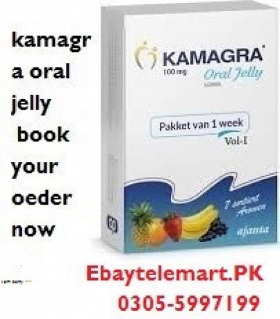 kamagra-oral-jelly-100mg-price-in-faisalabad-03055997199-big-0