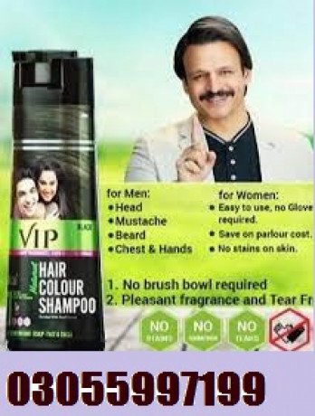 vip-hair-color-shampoo-in-layyah-03055997199-big-0