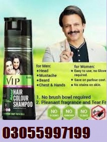 vip-hair-color-shampoo-in-nowshera-03055997199-big-0