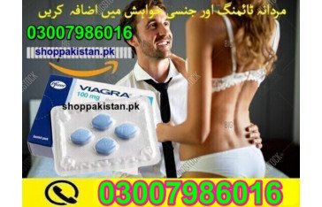 Viagra Tablets Online Sale Price In Pakistan