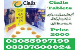 cialis-tablets-in-daska-pakistan-03055997199-small-0