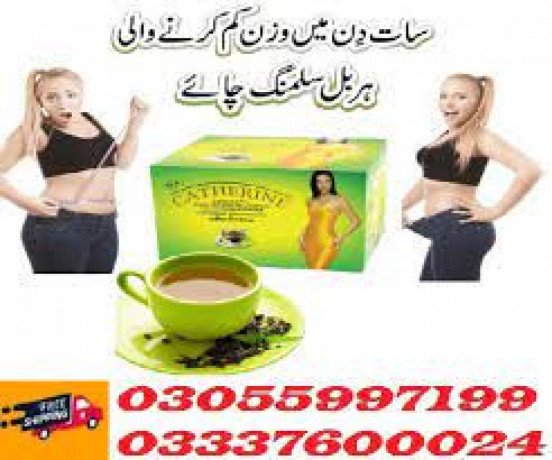 catherine-slimming-tea-in-nawabshah-03055997199-big-0