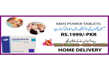 Viagra Tablets Price In Peshawar