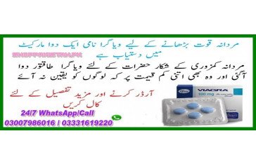 Viagra Tablets Price In Gojra