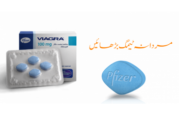 Viagra Tablets Price In Kamalia