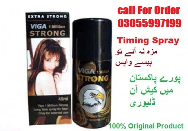 viga-1-million-strong-delay-spray-in-nawabshah-03055997199-big-0