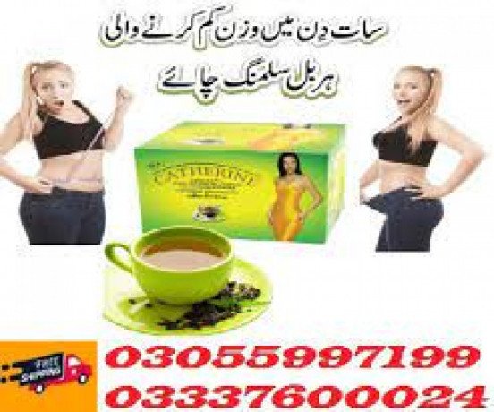 catherine-slimming-tea-in-dadu-03055997199-big-0