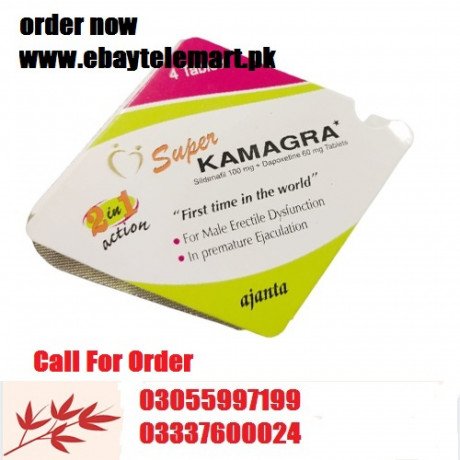 super-kamagra-tablets-in-dadu-03055997199-big-0