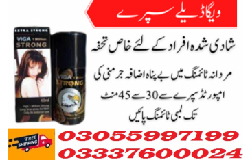 Viga Delay Spray in Bahawalpur 03055997199