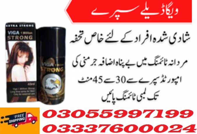 viga-delay-spray-in-sargodha-03055997199-big-0