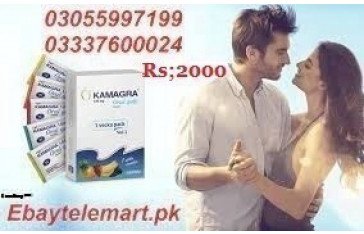 Kamagra Oral Jelly 100mg Price in Hyderabad	 / 03055997199