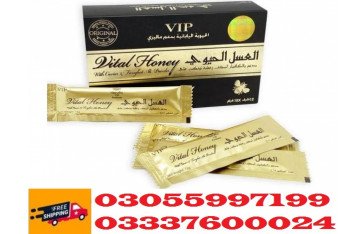 Vital Honey Price in Jacobabad 03055997199