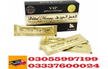 Vital Honey Price in Samundri 03055997199