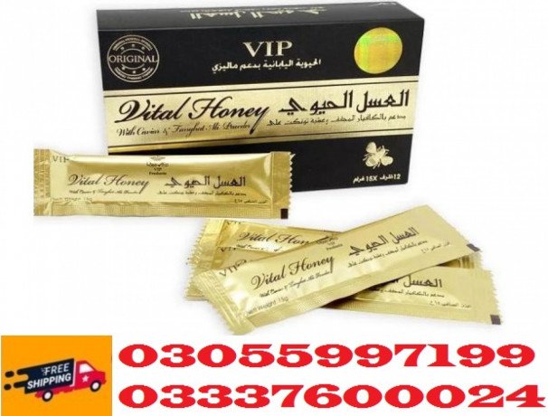 vital-honey-price-in-samundri-03055997199-big-0