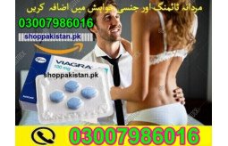 viagra-tablets-online-sale-price-in-pakistan-small-0