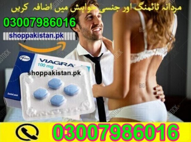 viagra-tablets-online-sale-price-in-pakistan-big-0