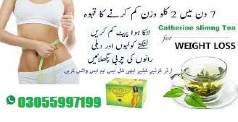 catherine-slimming-tea-in-chakwal-weight-loss-tea-03055997199-big-0