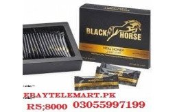 black-horse-vital-honey-price-in-vihari-03055997199-small-0