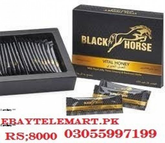 black-horse-vital-honey-price-in-vihari-03055997199-big-0