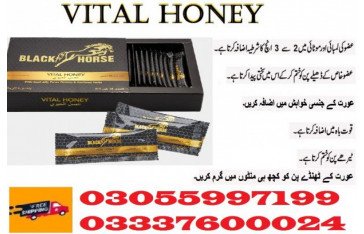 Black Horse Vital Honey Price in Talagang 03055997199