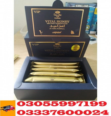 vital-honey-price-in-rawalpindi-03055997199-ebaytelemart-big-0