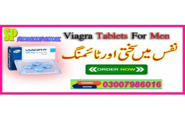 Viagra Tablets Price In Talagang