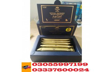 Vital Honey Price in Sargodha | 03055997199 | Ebaytelemart