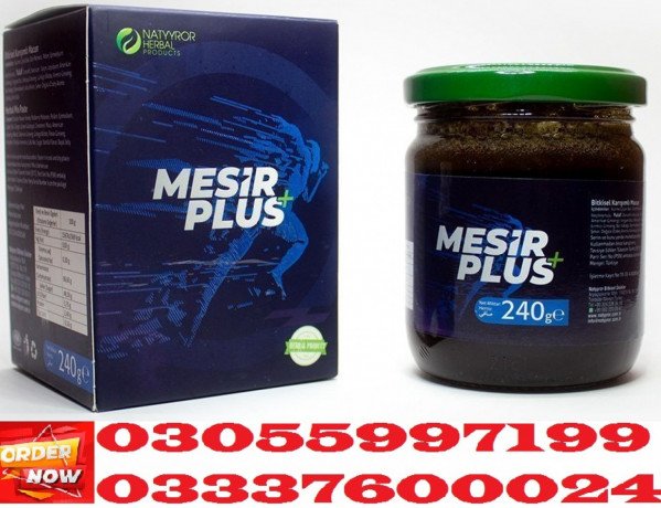 mesir-plus-macun-price-in-gojra-03055997199-big-0