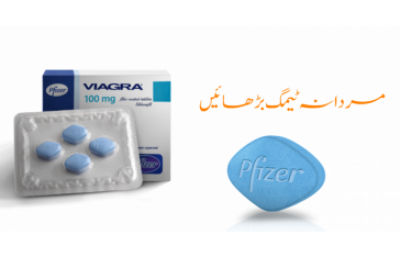 Viagra Tablets Price In Talagang