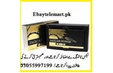 Jaguar Power Royal Honey Price In Muzaffarabad/ 03055997199