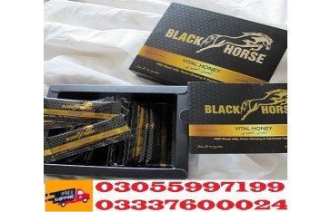 Black Horse Vital Honey Price in Karachi 03055997199
