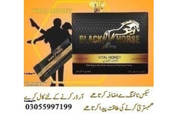 Black Horse Vital Honey Price in Hala  100% orignal  / 03055997199