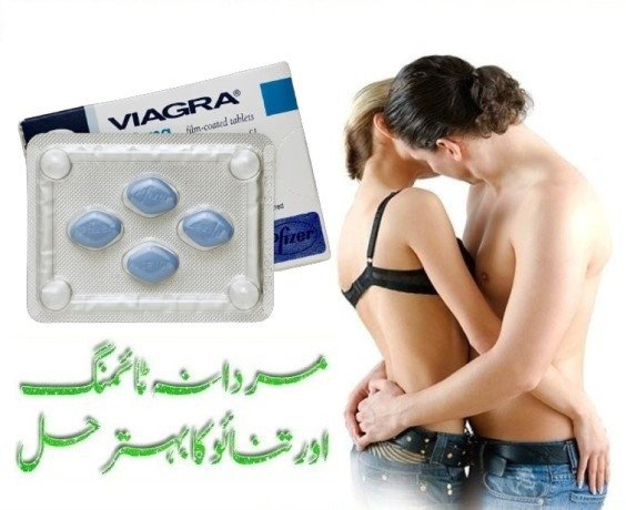 original-viagra-tablets-price-in-islamabad-0300-7986016-big-0