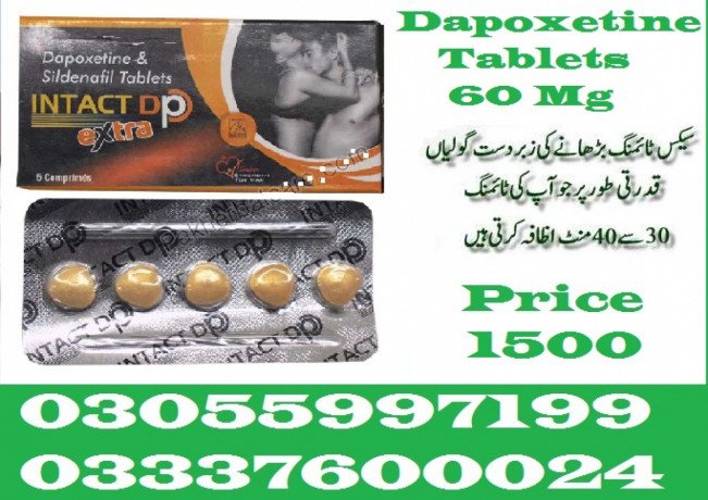 intact-dp-extra-tablets-in-sadiqabad-03337600024-big-0
