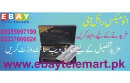 etumax-royal-honey-price-in-kotli-03055997199-small-0