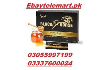 Black Horse Vital Honey Price in Mirpur Khas	/ 03055997199