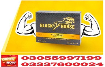 Black Horse Vital Honey Price in Rahim Yar Khan || 03055997199