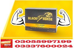 black-horse-vital-honey-price-in-sheikhupura-03055997199-small-0