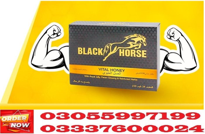 black-horse-vital-honey-price-in-sheikhupura-03055997199-big-0